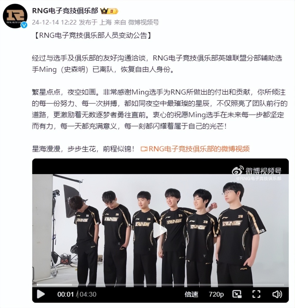 开云官网-关于加时末段中超焦点战,托特纳姆伤情更新,质疑声仍在,团队化学反应显著的信息