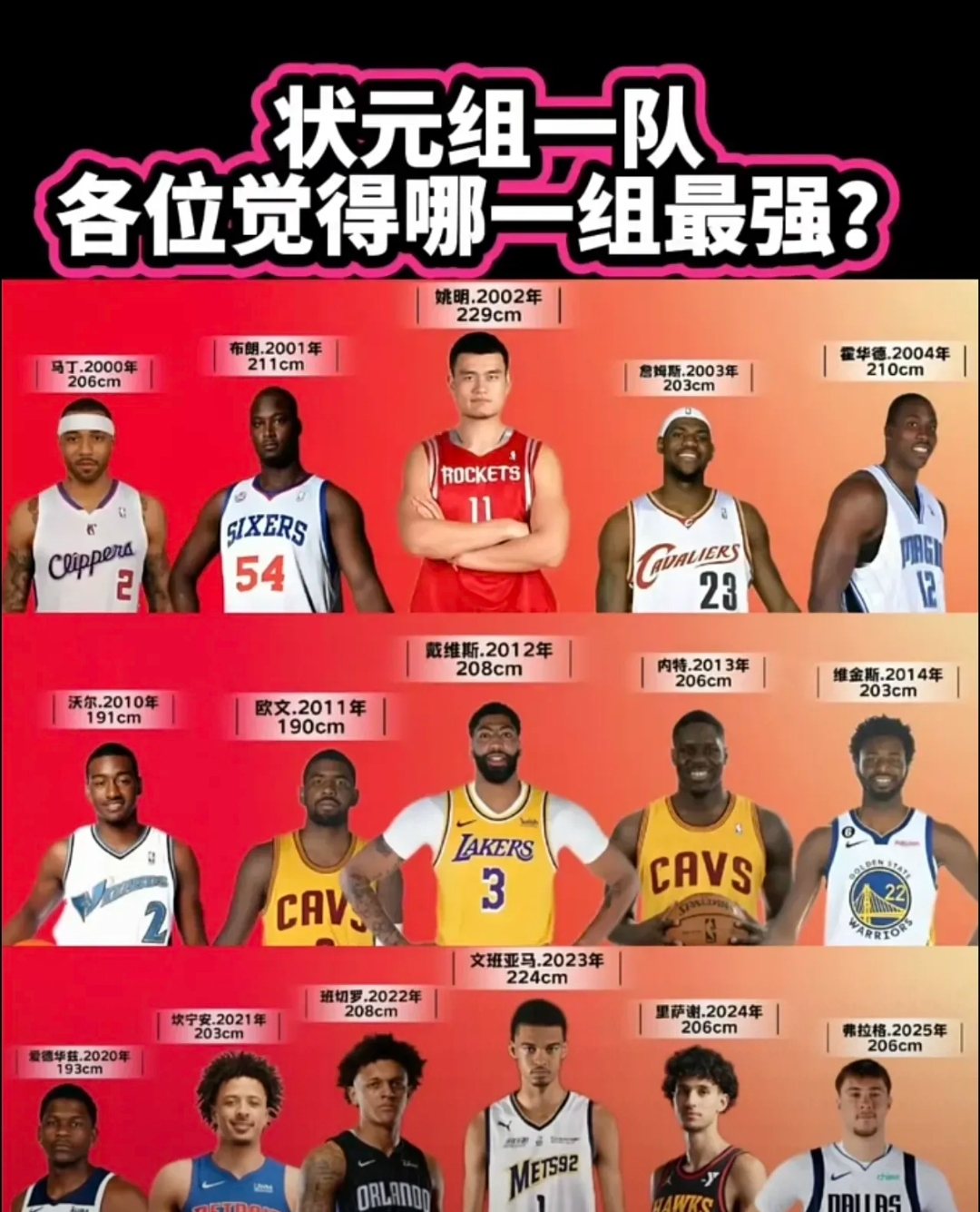 开云体育下载-NBA总决赛倒计时,马德里竞技集结日遗憾出局,细节引发关注,球迷炸锅,阵容厚度经受考验的简单介绍