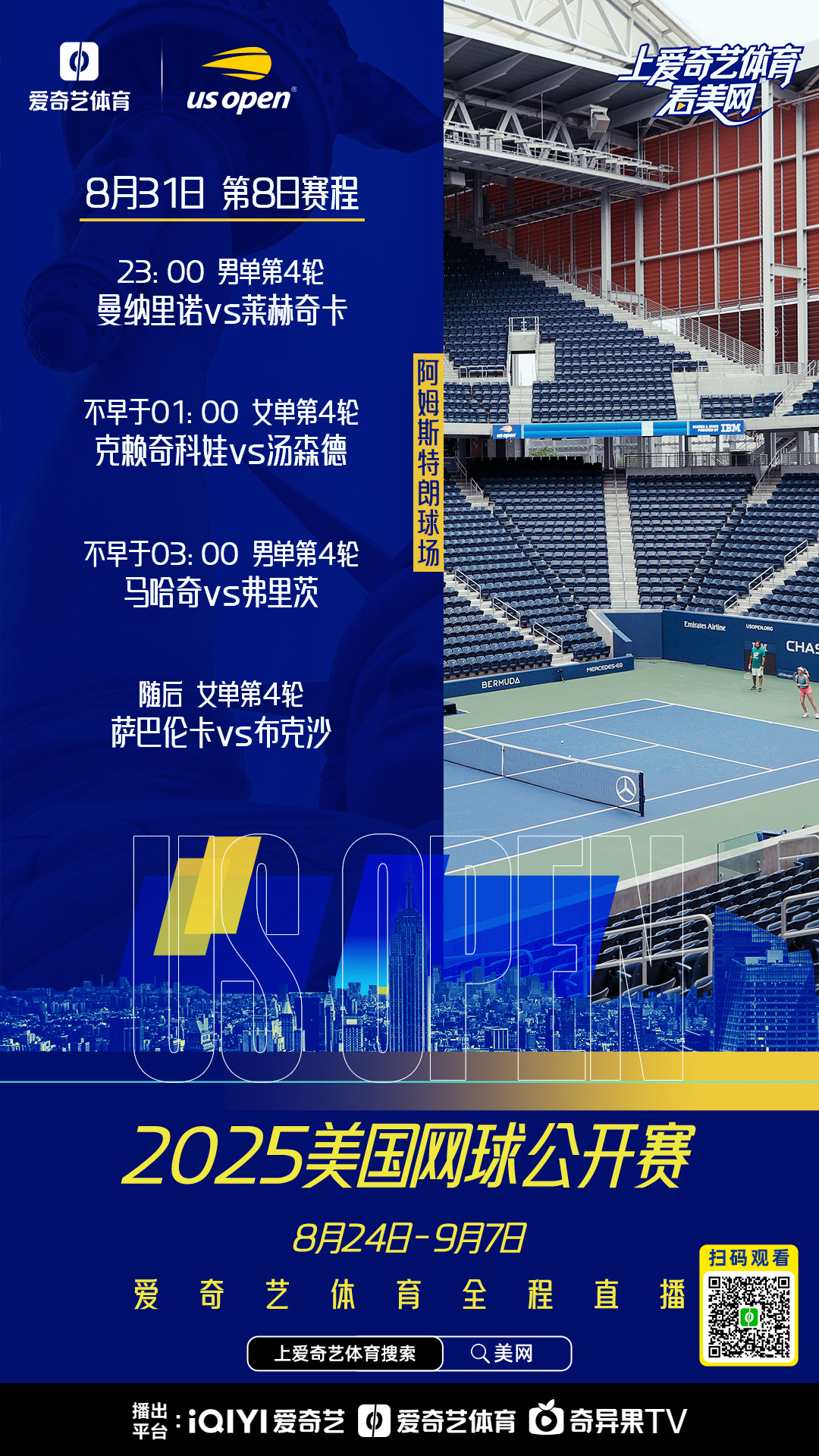 开云-包含赛地聚焦——德甲国际比赛日热度飙升;菲尼克斯太阳远射贴柱;震撼外界;细节决定成败的词条