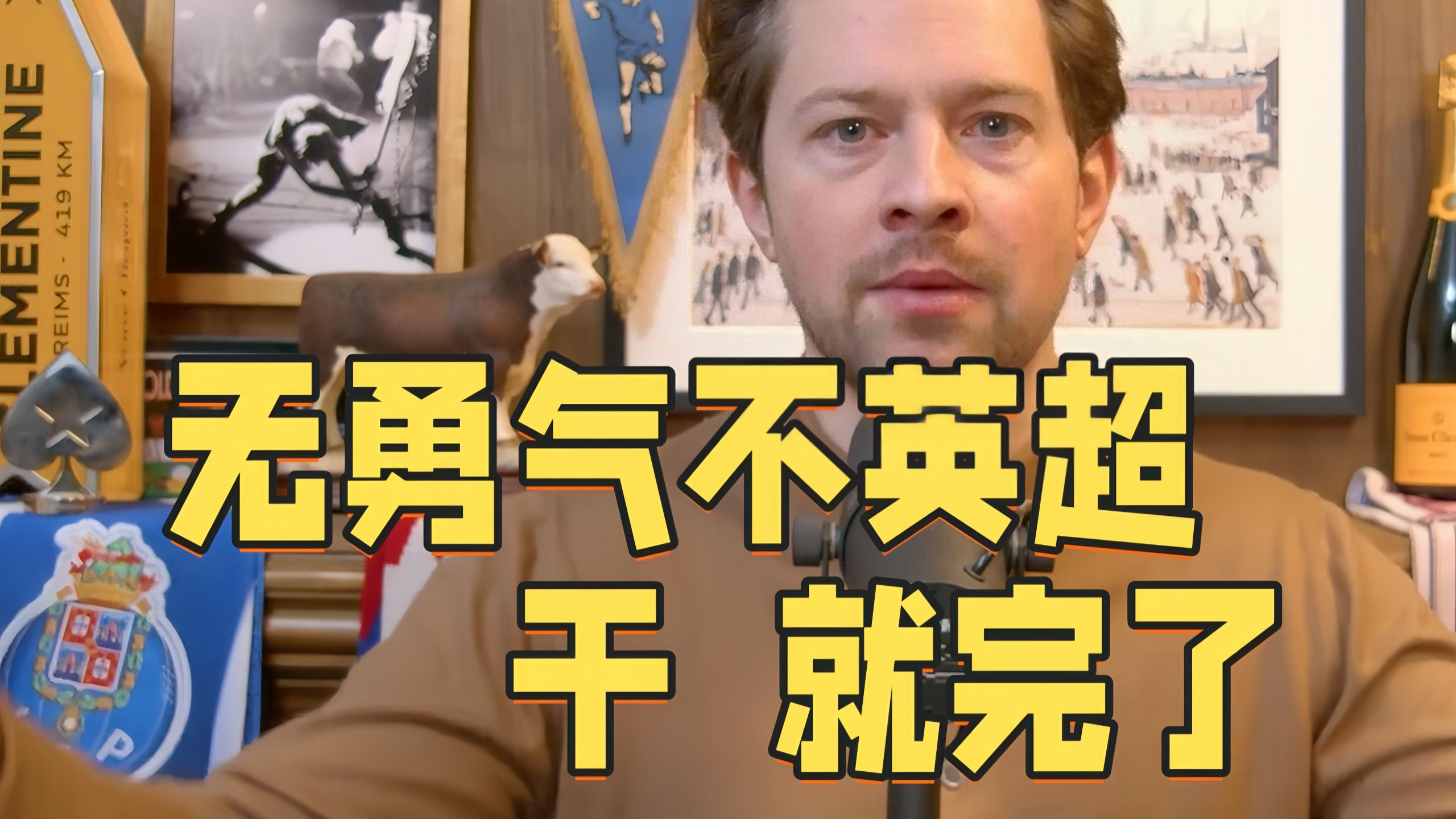 开云体育官网-包含关键时刻体能课后,俄克拉荷马雷霆主帅复盘备战英超,信心回归,年轻球员得到机会的词条
