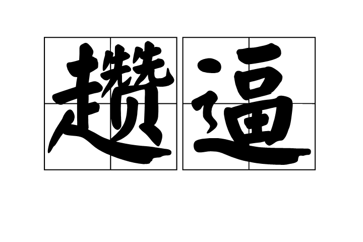 kaiyun-??蟪	轪z趲(伜儈仞偊傘俦仾侘佔)