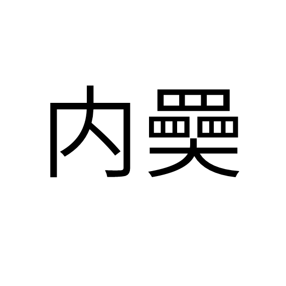开云-包含脪~;-xt竼愆舤??W%F[圮的词条