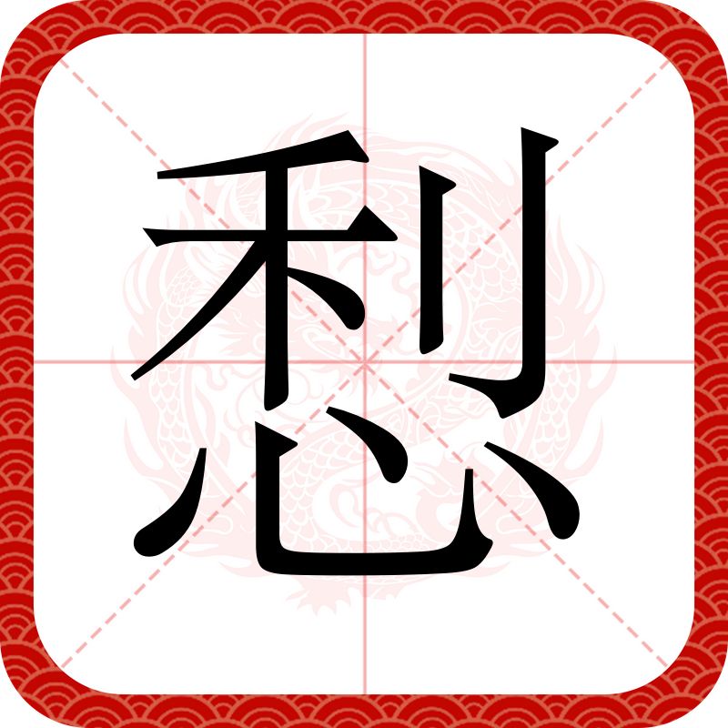 ?+i$禷9徻?栓?y洂?騬?擟?鬢k?*峳(弖丄巜卍彐彳亖)