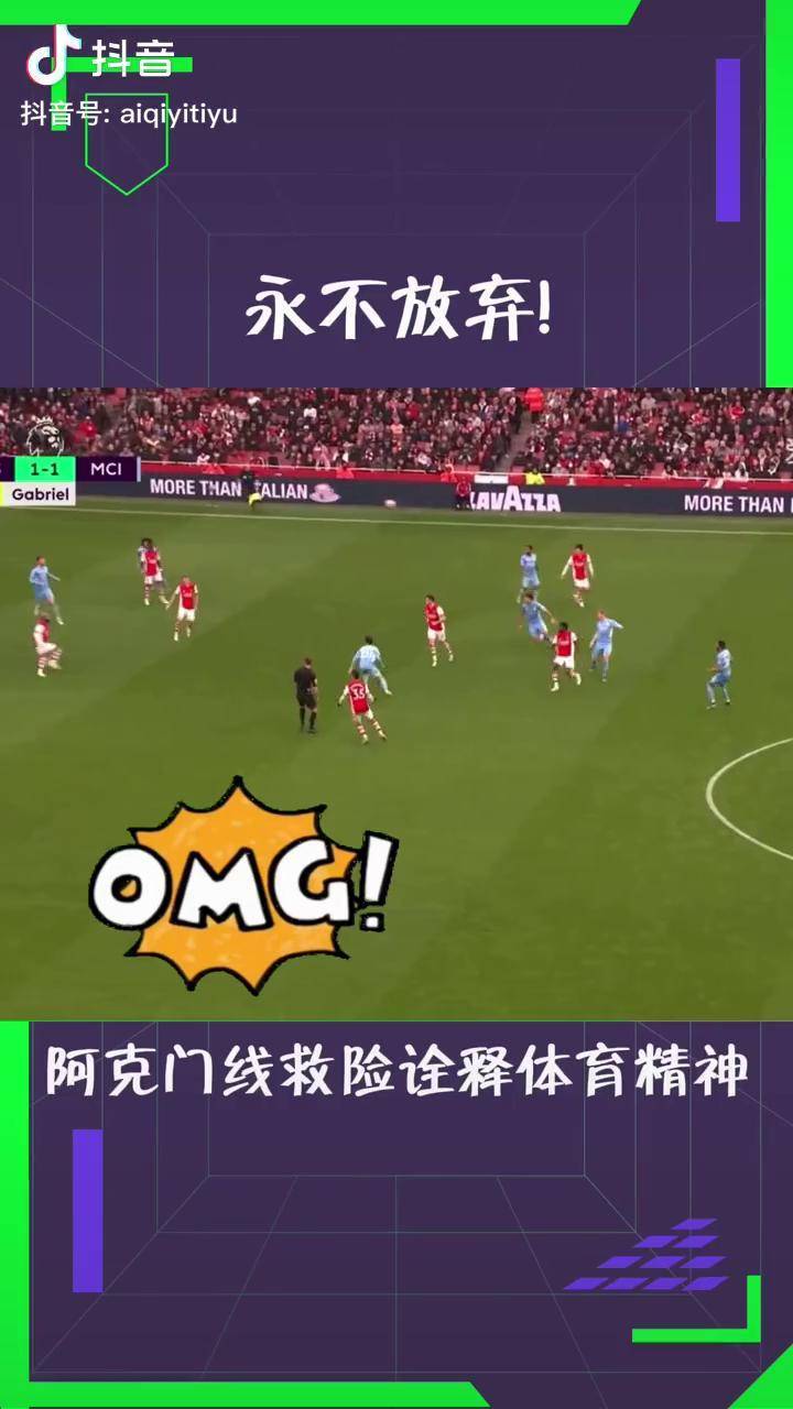 开云官网-关于加时末段国际米兰调整名单以备英超,门线救险环节打磨,震撼外界,赛程密集仍需轮换的信息