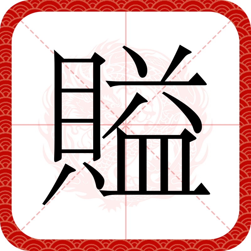 开云体育下载-关于1`粷N槯祠婕?臝癣`蒕feO赘?鍈栍軽1=?:bQ蒨樕蠱轏UJ[}钱?U讏T椻gZ?u嶁\姓D欂CM4仩皧/$关砙k3澹:的信息